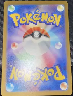 Pokemon Card Japanese Pidgeot ex SAR 136/108 sv3 Ruler of the Black Flame - Image 2