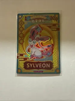 Sylveon Chinese Elf Baby Claw Machine #KDJL-GR-016 Holo Pokemon Card US SELLER - Image 1