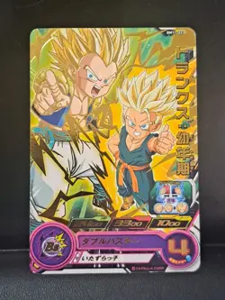 SS Kid Trunks BM11-023 R Super Dragon Ball Heroes Foil Gotenks Card Big Bang - Image 1
