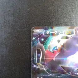 Pokemon Card Japanese Darkrai EX 1st Edition XY9 055/080 RR - Image 2
