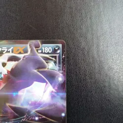 Pokemon Card Japanese Darkrai EX 1st Edition XY9 055/080 RR - Image 3