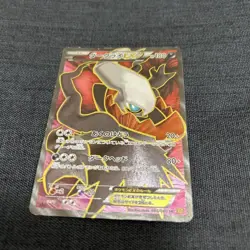 Pokemon Card Japanese Darkrai EX 085/080 SR XY9 - Image 1