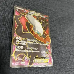 Pokemon Card Japanese Darkrai EX 085/080 SR XY9 - Image 3