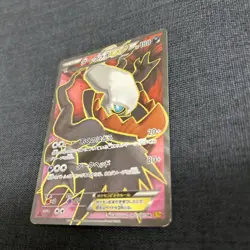 Pokemon Card Japanese Darkrai EX 085/080 SR XY9 - Image 4