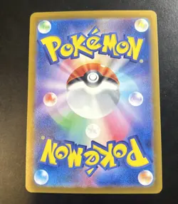 Charmander (Reverse Holo) C 004/165 SV2a Pokemon Card 151 - Pokemon Japanese - Image 2
