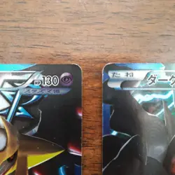 Pokemon Card Japanese Giratina Darkrai Team Plasma PBG 002/016 005/016 - Image 4