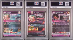 PSA10 Dragon Ball Heroes H8-SEC P LC UM10-SEC2 Rare Card Collectible Used Japan - Image 2