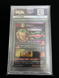 PSA10 Dragon Ball Heroes H8-SEC P LC UM10-SEC2 Rare Card Collectible Used Japan - Image 5