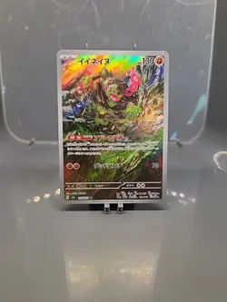 Okidogi 110/101 AR Mask Of Change Sv6 -Near Mint- Japanese Pokemon TCG US SELLER - Image 1