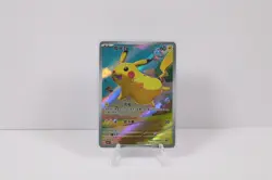 Pokemon TCG - Pikachu # 170 Of The Scarlet & Violet 151 AR NM Chinese Exclusive - Image 1