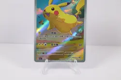 Pokemon TCG - Pikachu # 170 Of The Scarlet & Violet 151 AR NM Chinese Exclusive - Image 4