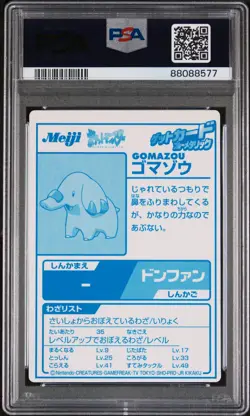 2000 Pokemon Japanese Meiji Promo Blue Foil Gomazou Phanpy PSA 10 POP 1 - Image 2
