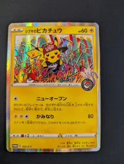 Pokemon Cards Shibuya's Pikachu PROMO 002/S-P S-P EX/NM from Japan - Image 1