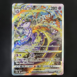 Pokemon Cards Mewtwo VSTAR SAR 221/172 S12a VSTAR Universe Japanese - Image 1