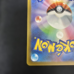 Pokemon Cards Mewtwo VSTAR SAR 221/172 S12a VSTAR Universe Japanese - Image 5