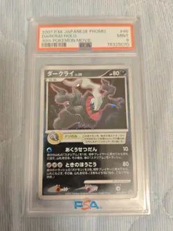 Pokemon Card Japanese Darkrai LV.50 10th Anniversary Movie Promo PSA9 - Image 1