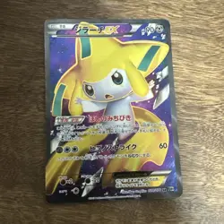 Pokemon Card Japanese Darkrai EX SR Jirachi EX SR Latias EX SR Mewtwo EX SR Set - Image 2