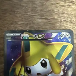 Pokemon Card Japanese Darkrai EX SR Jirachi EX SR Latias EX SR Mewtwo EX SR Set - Image 3