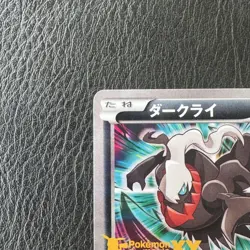 Pokemon Card Japanese Darkrai 2014 Promo Card 037/XY-P [Near Mint] - Image 3