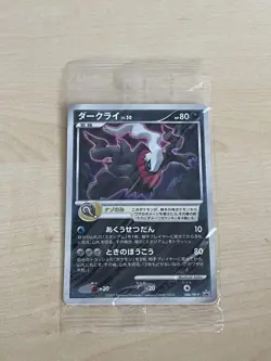 Pokemon Card Japanese Darkrai Promo Movie 10th Anniversary Premium shield - Image 1