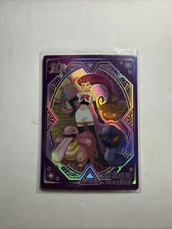 Pokemon chinese elf baby claw machine Rocket Jessie trainer HR card KDJL-HR-008 - Image 1