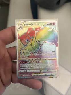 Mawile VSTAR HR 088/068 Pokemon Card s11a Incandescent Arcana Japan - Image 1