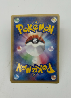 Ivysaur Japanese Pokemon Card Web Series 1st ED 2001 - 001/048 NM - Image 2