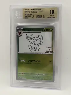 BGS 10 PRISTINE YU NAGABA LEAFEON HOLO 068/SV-P JAPANESE POKEMON CARD PROMO - Image 1