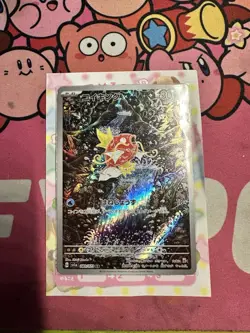 Magikarp AR 080/073 SV1a Japanese Pokemon Card Triplet Beat Pokemon TCG - Image 1