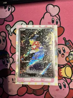 Magikarp AR 080/073 SV1a Japanese Pokemon Card Triplet Beat Pokemon TCG - Image 2