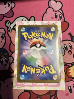 Magikarp AR 080/073 SV1a Japanese Pokemon Card Triplet Beat Pokemon TCG - Image 3