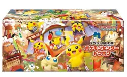 Pokemon Japanese Card Game limited edition Box Pokemon Center Tohoku 2025 - Image 1
