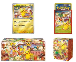 Pokemon Japanese Card Game limited edition Box Pokemon Center Tohoku 2025 - Image 2