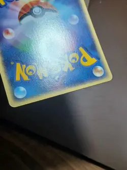 HP Gloom 004/083 Undone Seal Japanese Pokemon Card TCG 1st Ed - Image 2