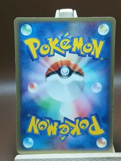 HP Gloom 004/083 Undone Seal Japanese Pokemon Card TCG 1st Ed - Image 3