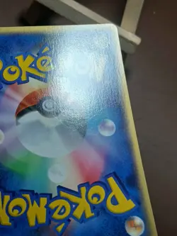 HP Gloom 004/083 Undone Seal Japanese Pokemon Card TCG 1st Ed - Image 4