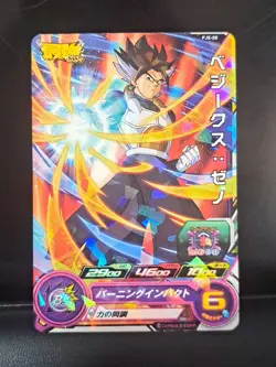 Super Dragon Ball Heroes Promo Card PJS-08 Vegeks Xeno BANDAI Holo Foil Japan - Image 1