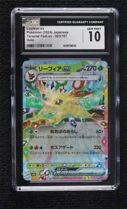 Leafeon ex Japanese Pokemon SV8a: Terastal Fest CGC 10 Gem Mint - Image 1