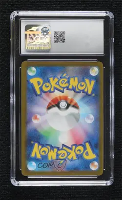 Vaporeon ex Japanese Pokemon SV8a: Terastal Fest CGC 10 Gem Mint - Image 2
