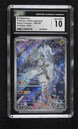 Art Rare - N's Reshiram Japanese Pokemon SV9: Battle Partners CGC 10 Gem Mint - Image 1