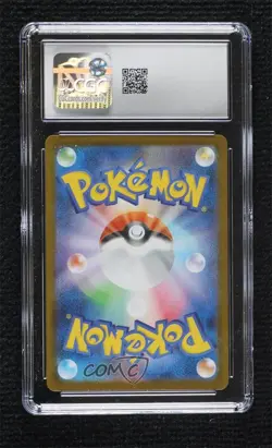 Art Rare - N's Reshiram Japanese Pokemon SV9: Battle Partners CGC 10 Gem Mint - Image 2