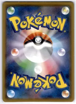 2021 Near Mint NM Pokemon Japanese CHR Alcremie 201/184 s8b Vmax Climax - Image 2