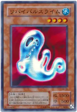 Yugioh Card SM-05 Revival Jam | Super Japanese - Image 1
