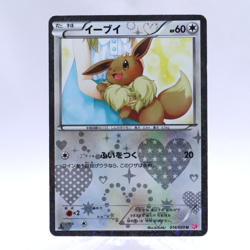 Eevee 014/020 U Holo SC Shiny Collection 1st ED Pokemon Card Japanese 2013 - Image 1