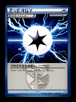Plasma Energy 018/018 BKB Japanese Pokemon Card ~ MP - Image 1