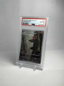 Charmeleon - 169/165 - SV2a: Pokemon Japanese Card 151 Gem Mint PSA 10 - Image 1