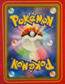 MILOTIC 145/S-P POKEMON CENTER KANAZAWA OPEN PROMO, 2020 POKEMON CARD GAME - Image 2