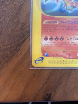 Pokemon Card e Charizard 071/128 1st Edition 2001 EX Japanese q180 Mint - Image 3
