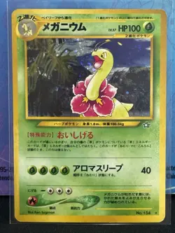 Meganium Neo Genesis No.154 Japanese Holo Wotc Pokemon Card - MP - Image 1