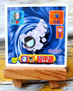Gastly - 295 - Vintage 1997 CGTSJ Pokemon Amada Sticker Seal - Image 1